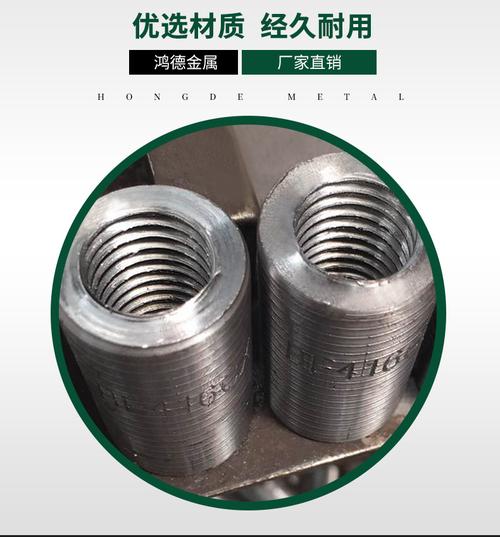 鸿德金属套筒 厂家现货 销售贵州建筑用 钢筋连接直螺纹套筒