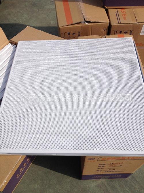 销售300x300方板铝扣板 平板集成吊顶材料防潮_供应产品_上海子志建筑